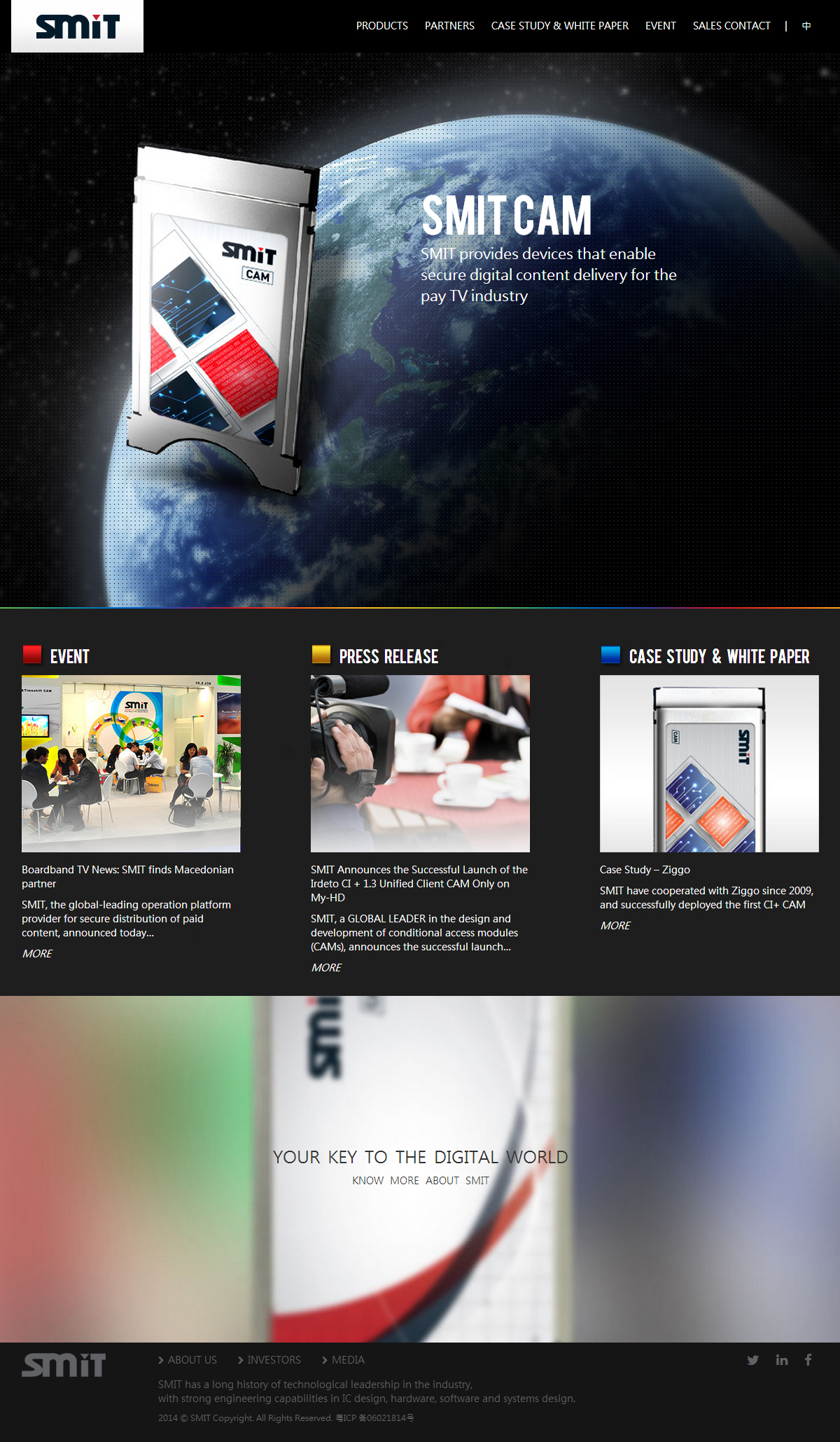 國微技術網站案例