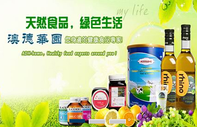 點擊查看澳邦乳業-移動端案例