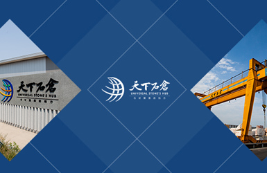 天下石倉網(wǎng)站設(shè)計案例