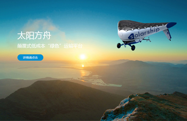 光啟科學網站設計案例