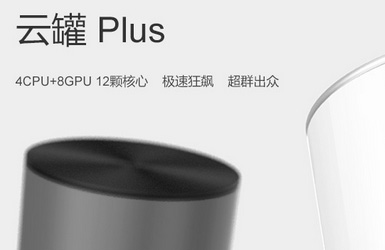 云罐-同方股份網(wǎng)站設(shè)計(jì)案例