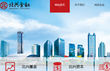 點擊查看北方興茂基金管理有限公司 案例