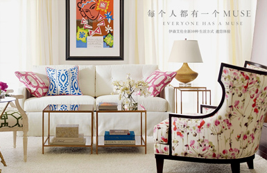 美克美家網站設計案例