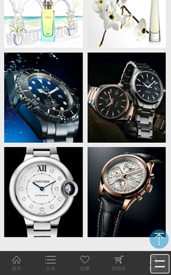 恒峰國際商城網站案例圖片1