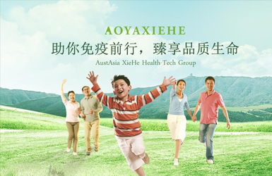 浙江澳亞協合健康管理有限公司網站設計案例