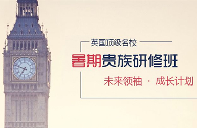 泰晤士教育網(wǎng)站設(shè)計(jì)案例