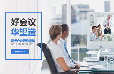 華望科技網(wǎng)站設(shè)計(jì)案例