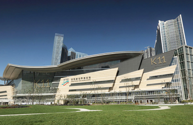 沈陽新世界博物館網站設計案例