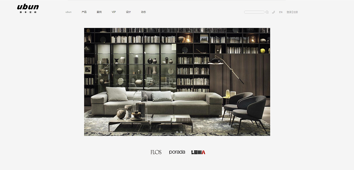 源本生活家居網站案例