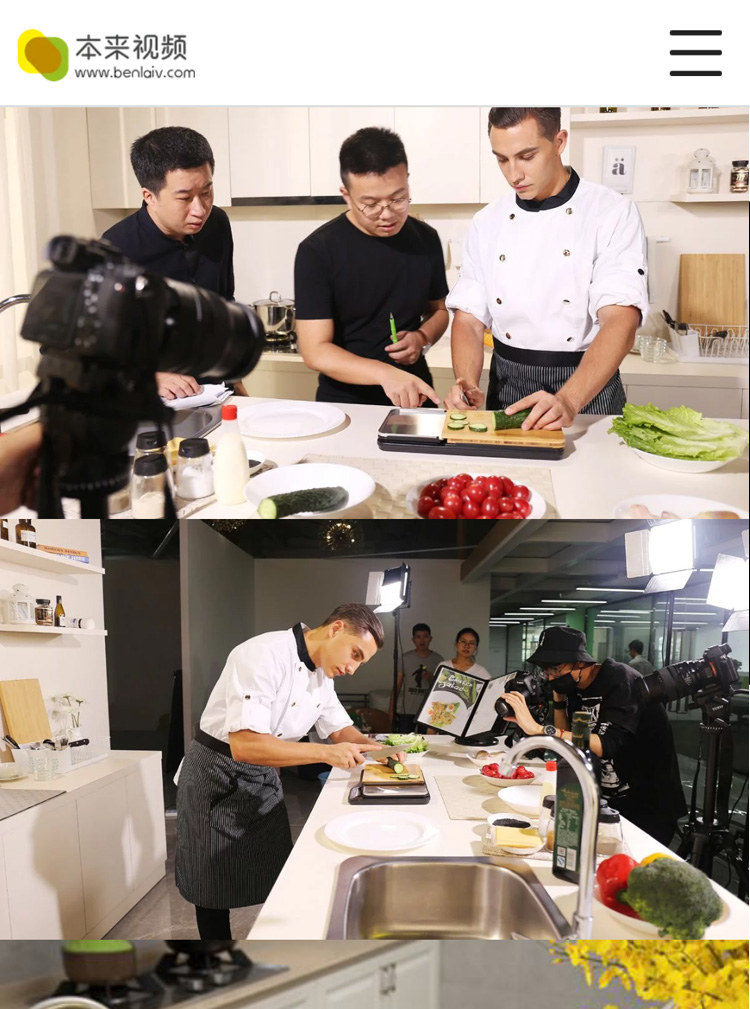 本來視頻網站案例圖片2