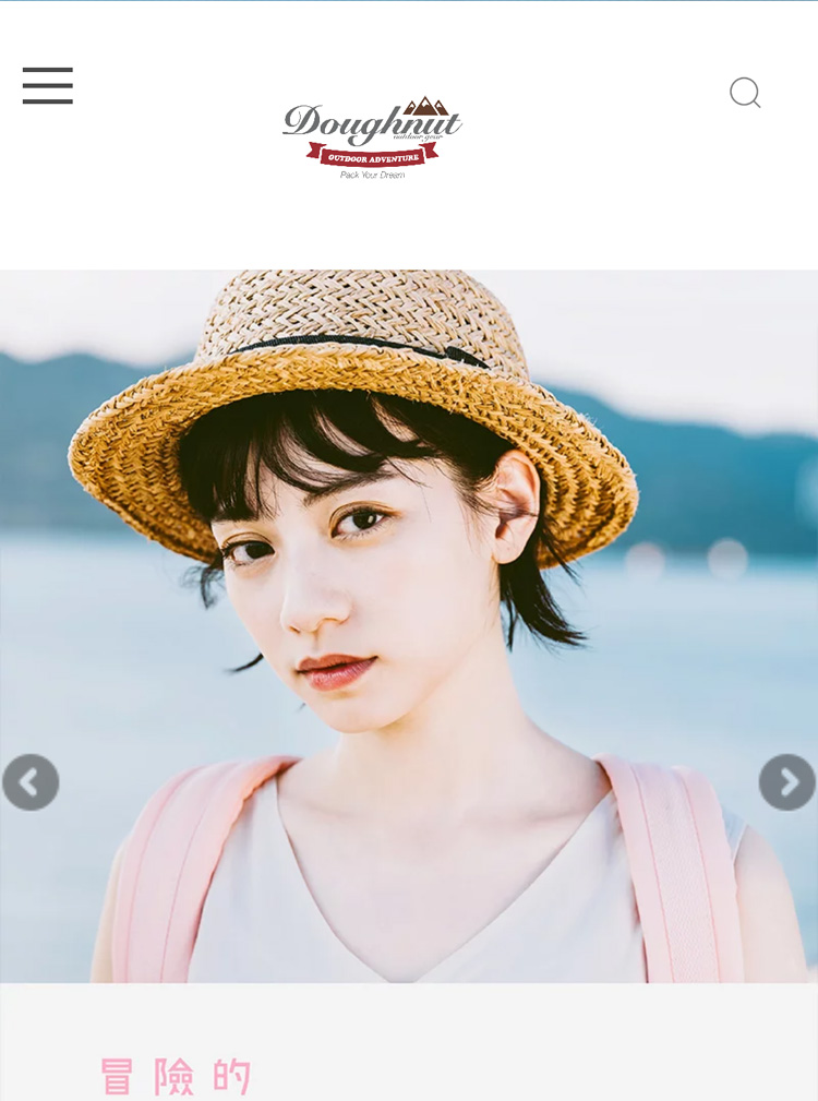 都樂甜甜圈網站案例圖片0