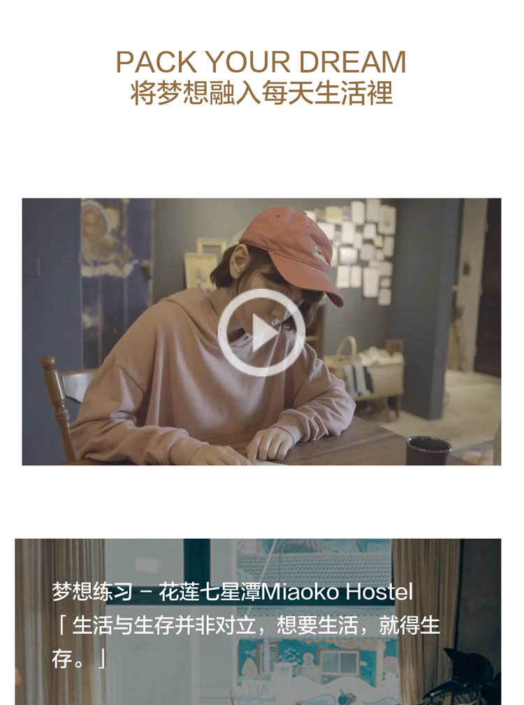 都樂甜甜圈網站案例圖片1