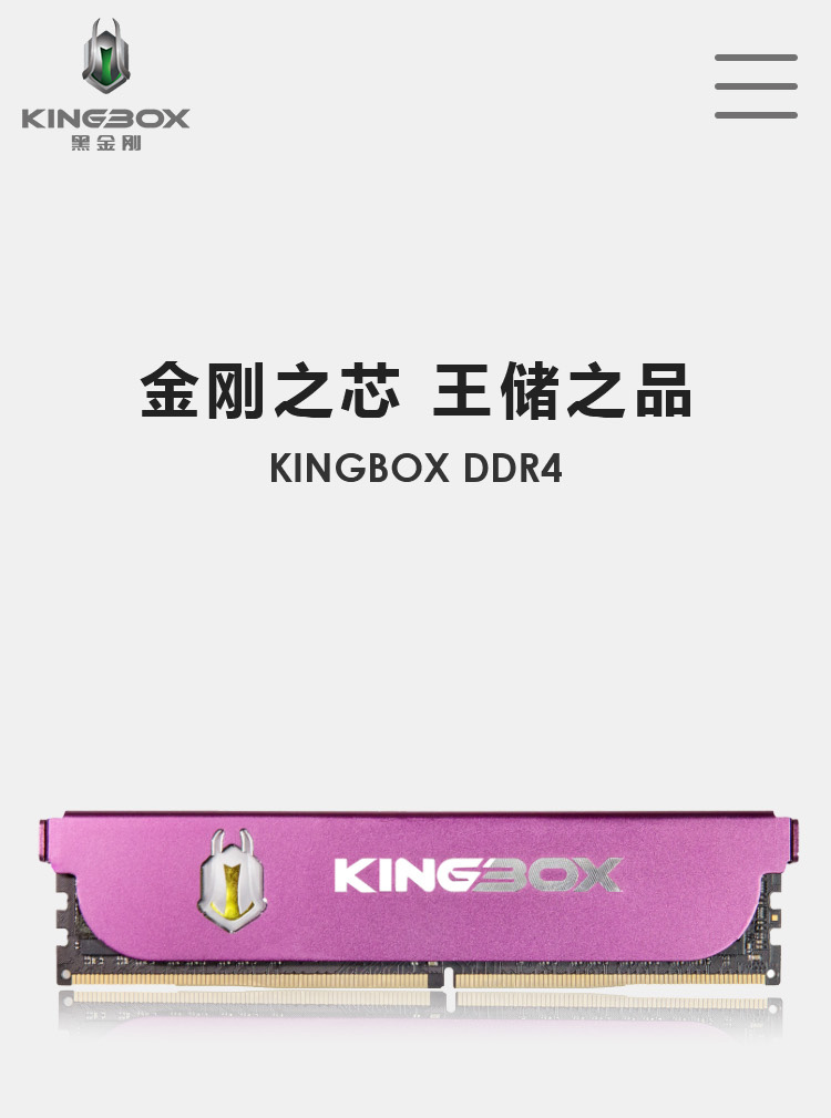 黑金剛電子科技網站案例圖片0