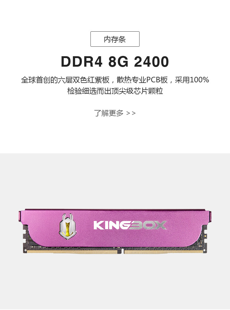 黑金剛電子科技網站案例圖片1