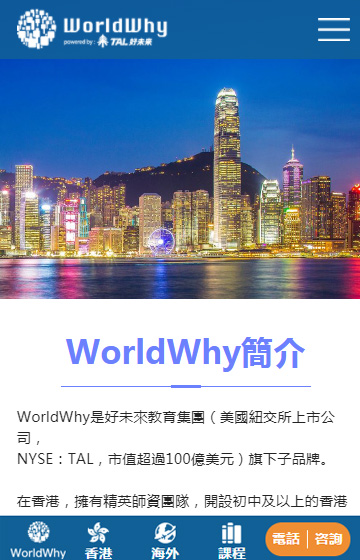 現(xiàn)達企業(yè)管理咨詢網(wǎng)站案例圖片0