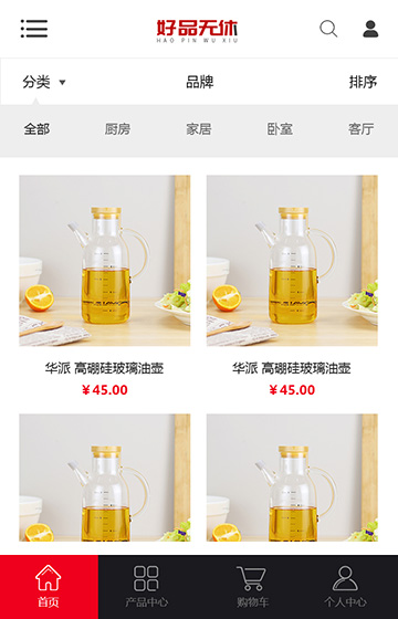 好品無休商城網(wǎng)站案例圖片0