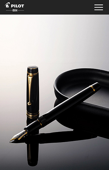 百樂貿易網站案例圖片0