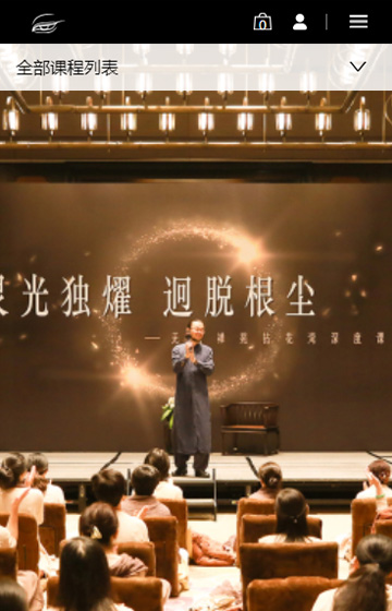 無相禪苑網站案例圖片0