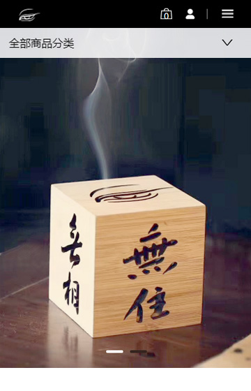 無相禪苑網站案例圖片3