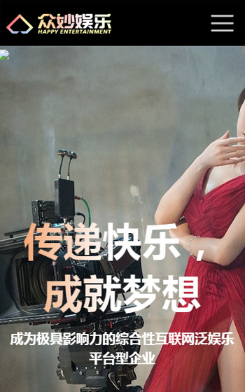 眾妙娛樂網站案例圖片0