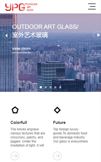 藝品高玻璃網站案例圖片0