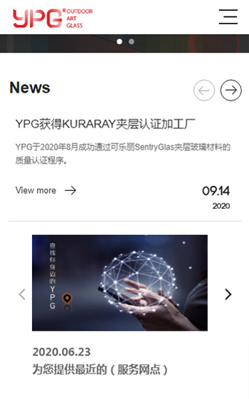 藝品高玻璃網站案例圖片2