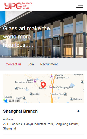 藝品高玻璃網站案例圖片3