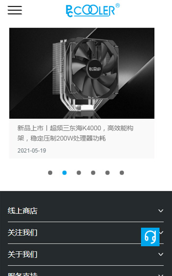 超頻三科技網站案例圖片2