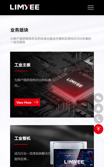 凌壹科技網站案例圖片1