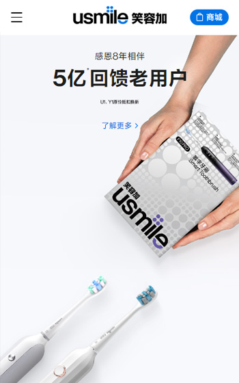 星際悅動網站案例圖片0