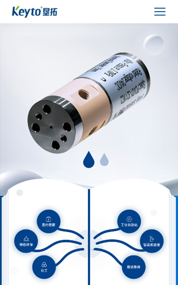 墾拓科技網站案例圖片0