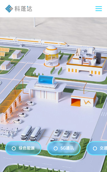 科蓬達網(wǎng)站案例圖片0