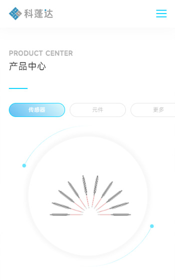 科蓬達網(wǎng)站案例圖片1