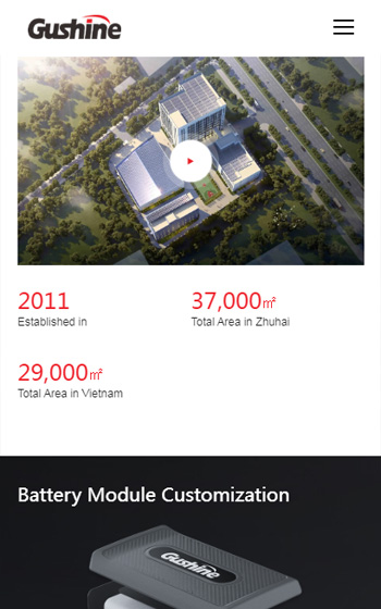 古鑫電子科技網站案例圖片2