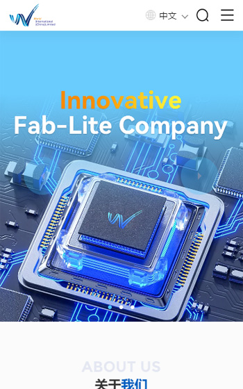 沃爾德實業網站案例圖片0