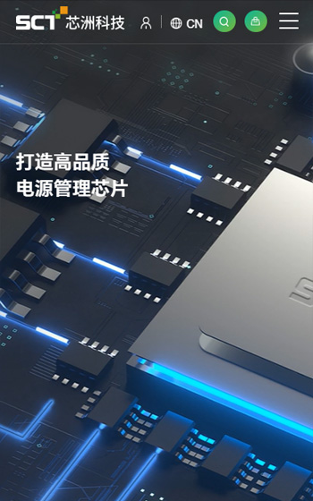 芯洲科技聚網(wǎng)站案例圖片0