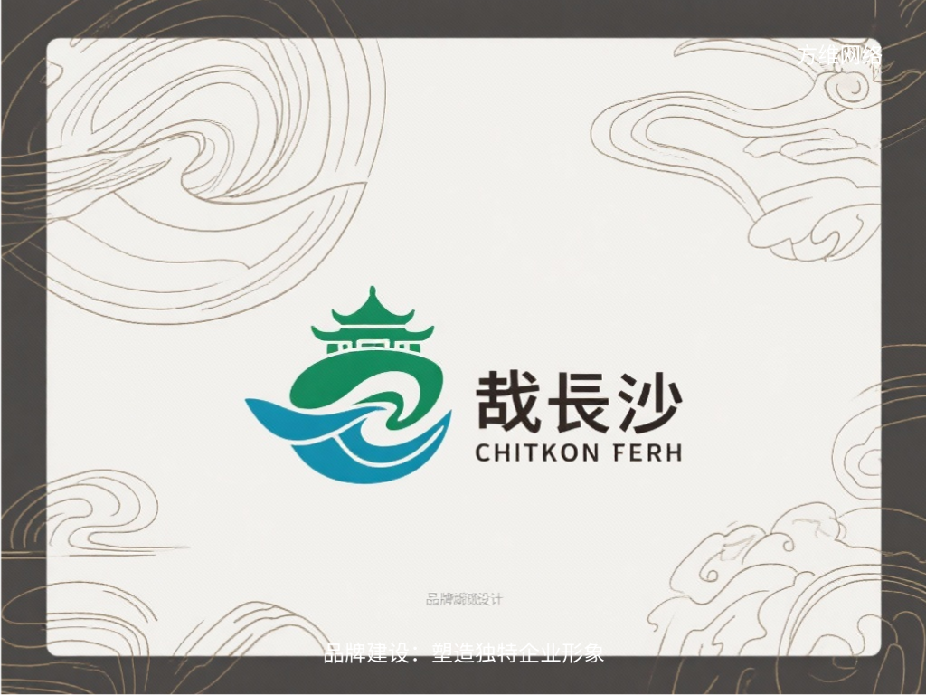 品牌建設：塑造獨特企業形象