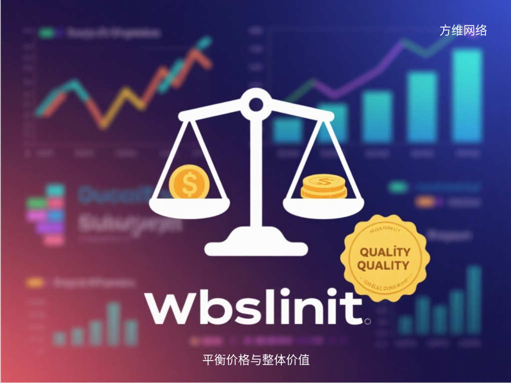 平衡價(jià)格與整體價(jià)值