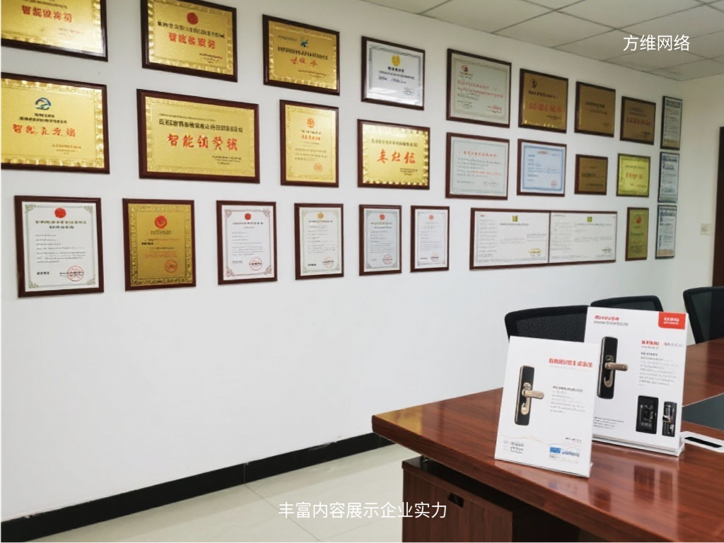 豐富內(nèi)容展示企業(yè)實力