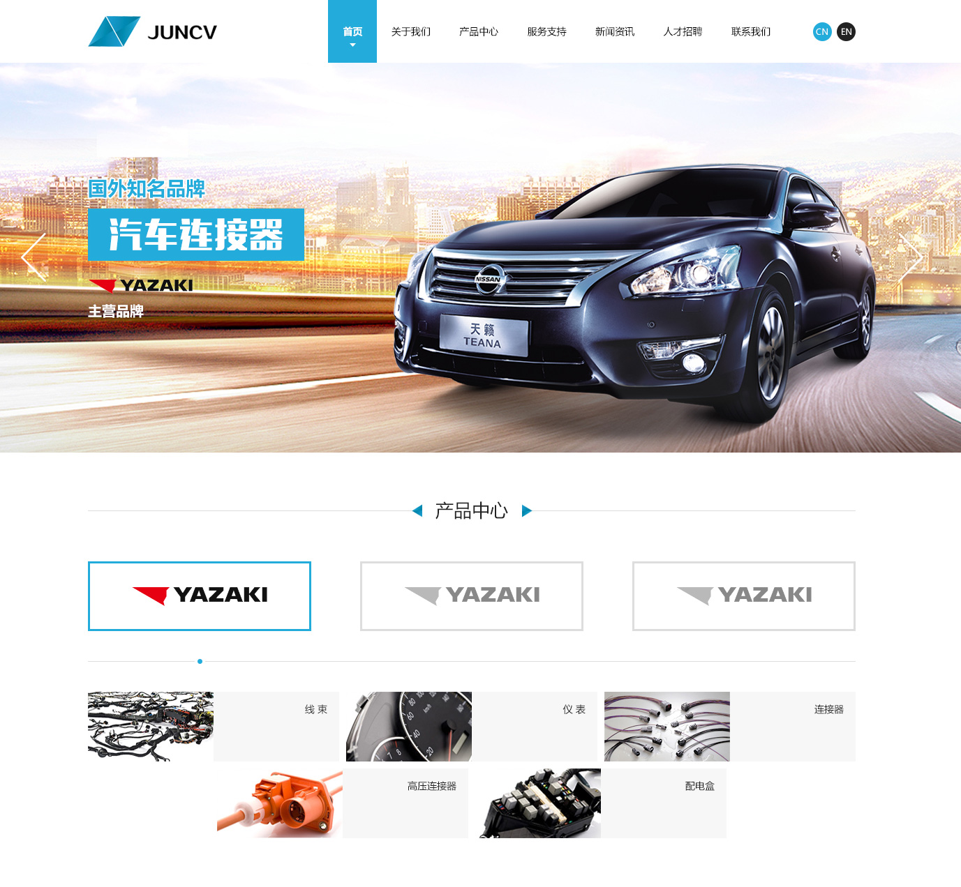 駿-馳-輝網站設計圖1