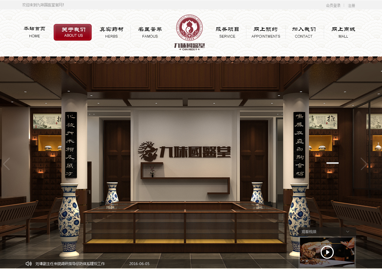 企業(yè)網(wǎng)頁設(shè)計(jì)