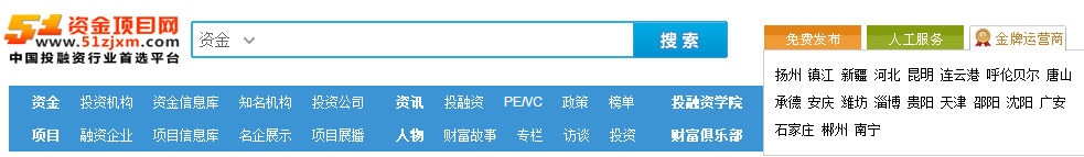 金融平臺參考網3