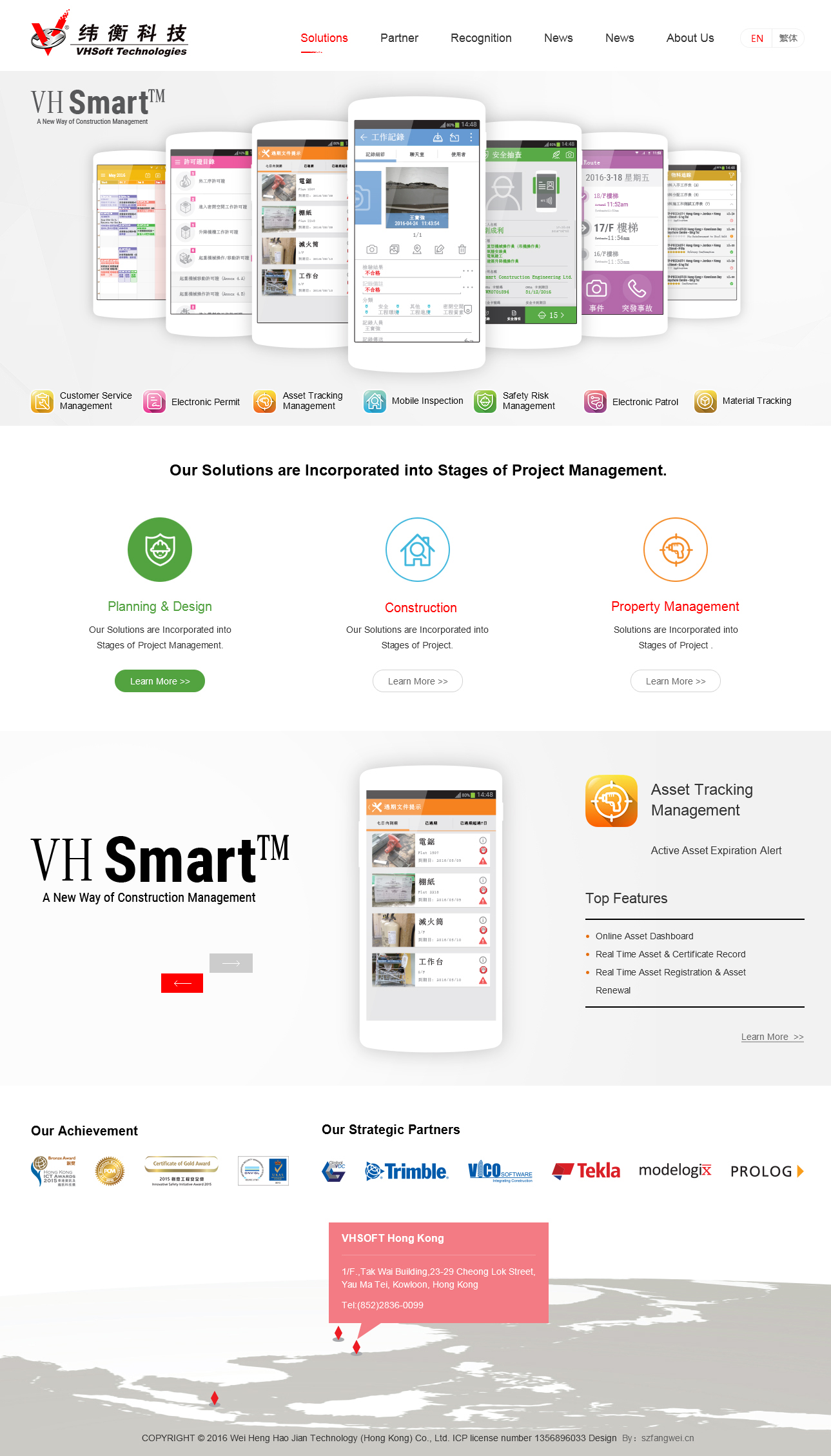 英文網站建設設計圖
