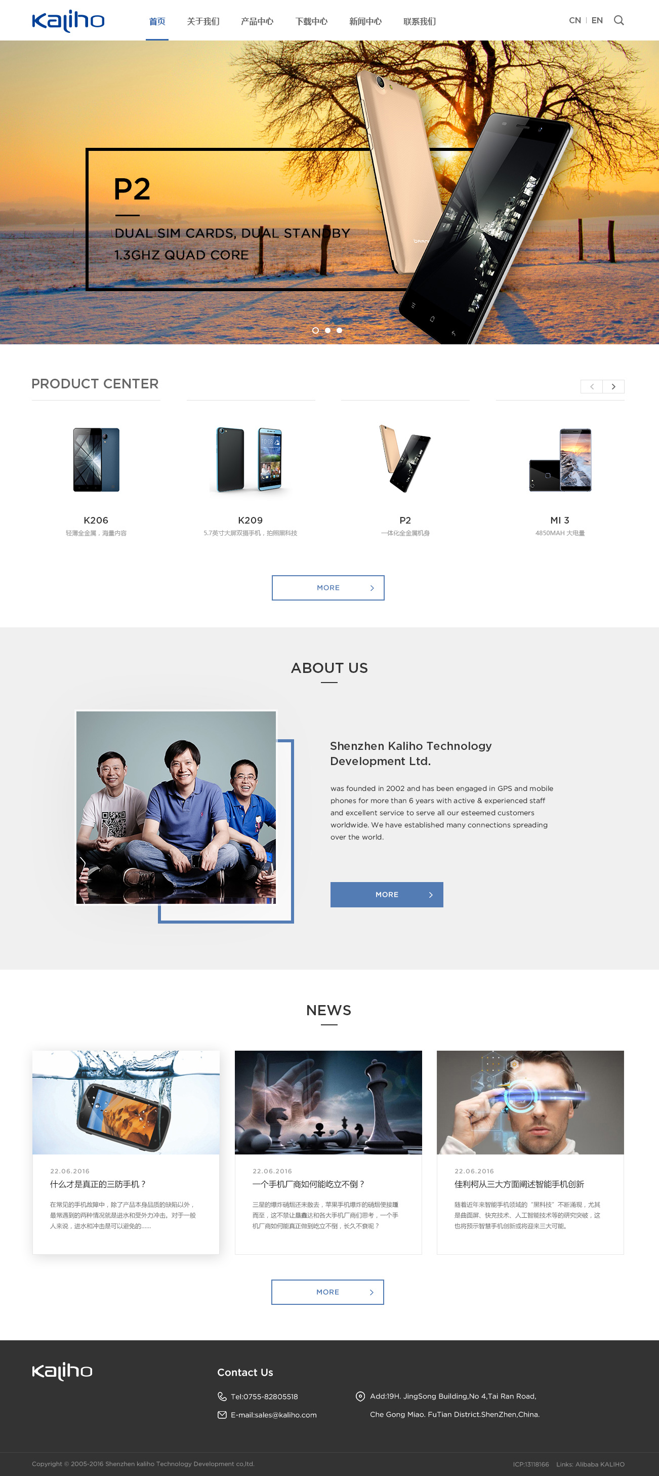 官網(wǎng)設(shè)計