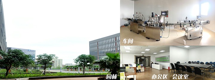 深圳市廖氏原生物醫學科技有限公司廠房圖片