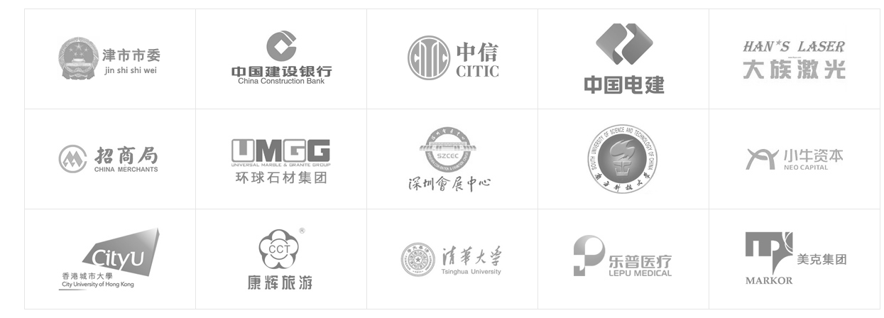 網站建設合作伙伴