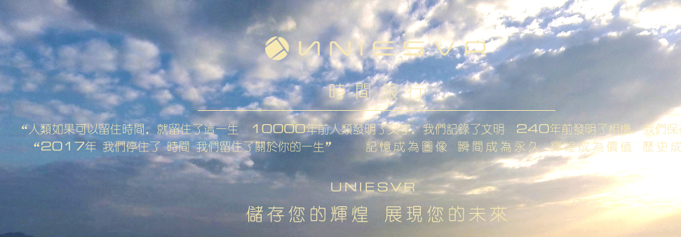 森視傳媒網站設計截圖