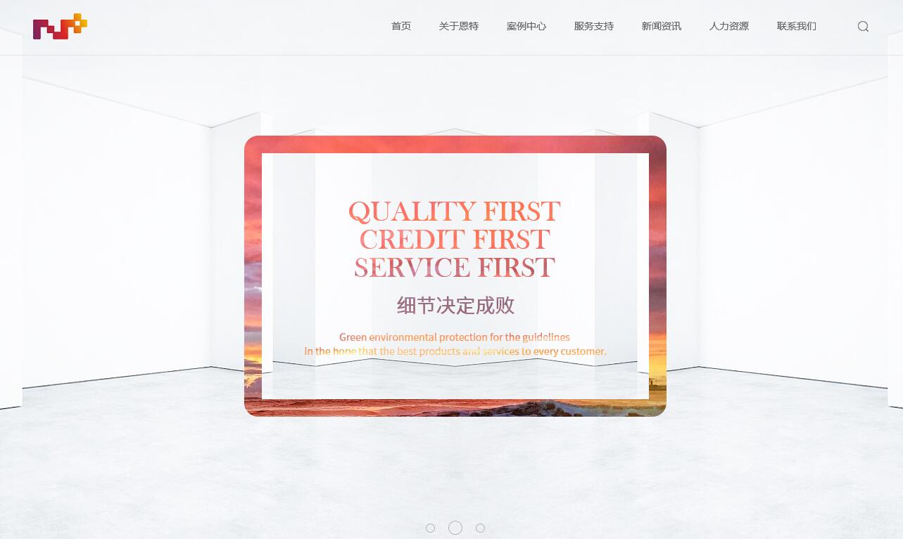 網(wǎng)站設(shè)計圖