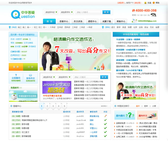 設(shè)計案例展示2