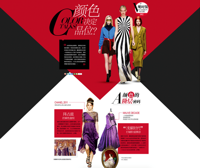 設(shè)計案例展示3